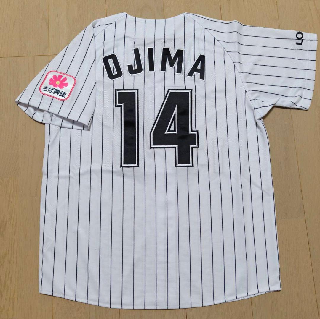 新品未使用 千葉ロッテマリーンズ 14番 小島和哉 ホームユニフォーム Mサイズ