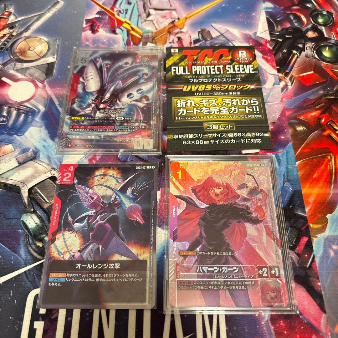 ガンダムカード　キュベレイ&ハマーン&オールレンジ3枚セット