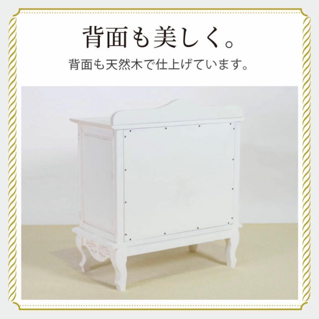 A 新品 アンティーク調 キャビネット 75 白 ホワイト 飾り棚 サイドボード