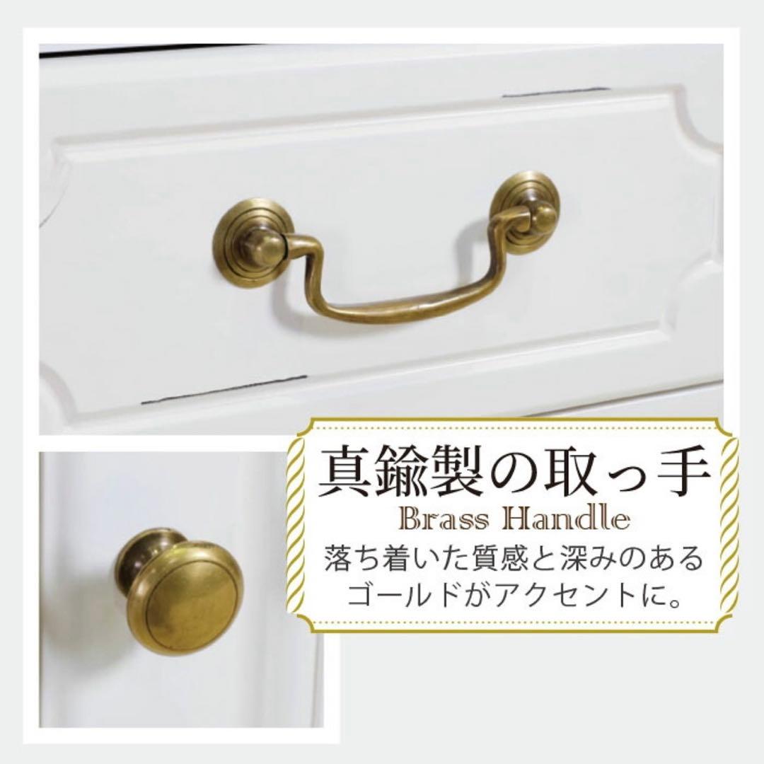 A 新品 アンティーク調 キャビネット 75 白 ホワイト 飾り棚 サイドボード