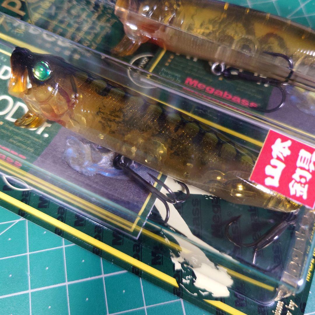 メガバス限定カラー　XPOD Jr. (SP-C) イエロードラゴン2個セット②