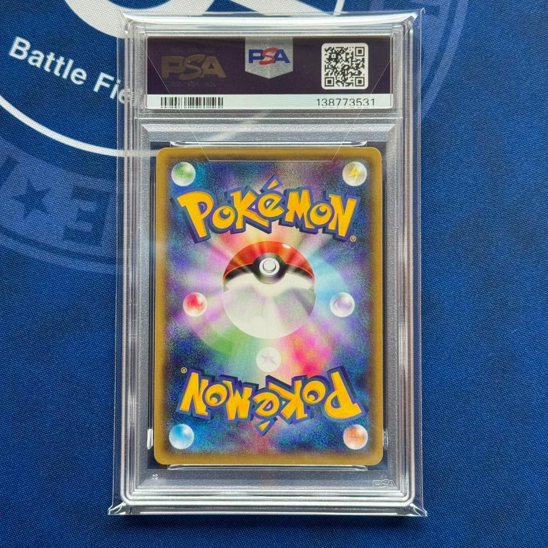 PSA10 MレックウザEX 006/018 メガバトルデッキ60