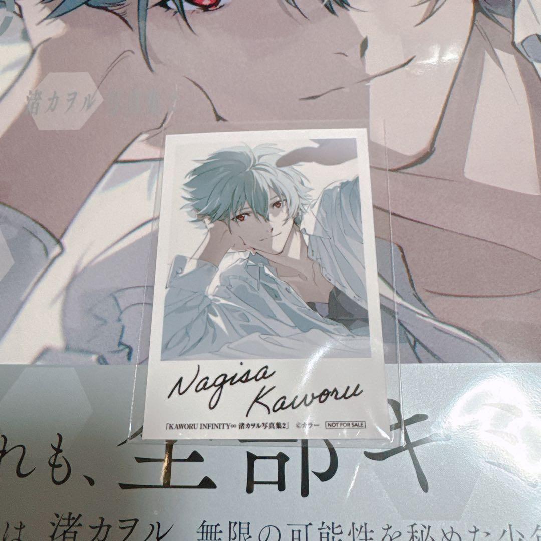 KAWORU INFINITY∞ 渚カヲル 写真集2 チェキ 特典 エヴァ