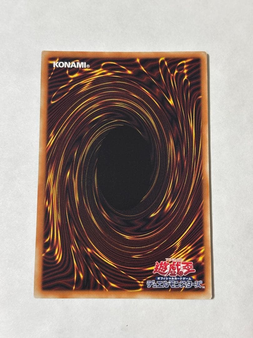 遊戯王OCG ゴッド・ネオス・フュージョン グランドマスターレア