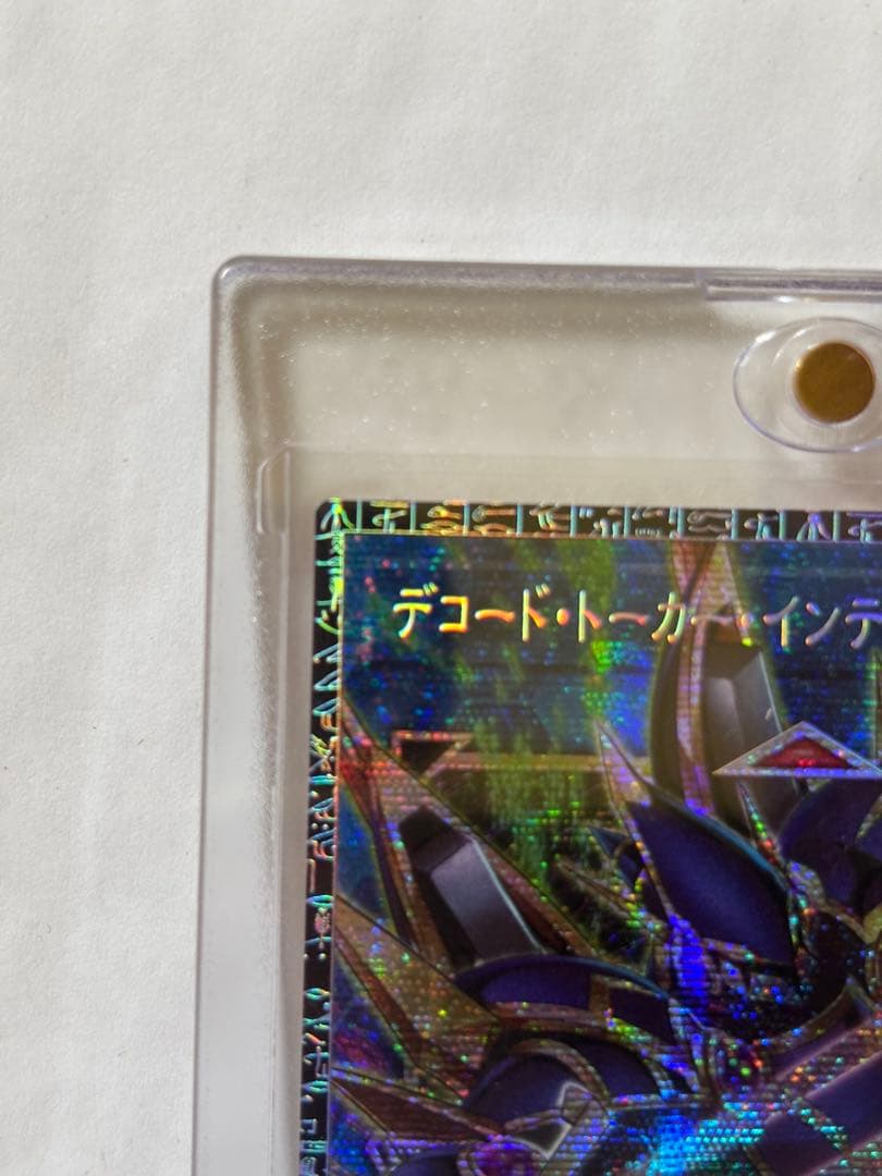 遊戯王OCG ゴッド・ネオス・フュージョン グランドマスターレア