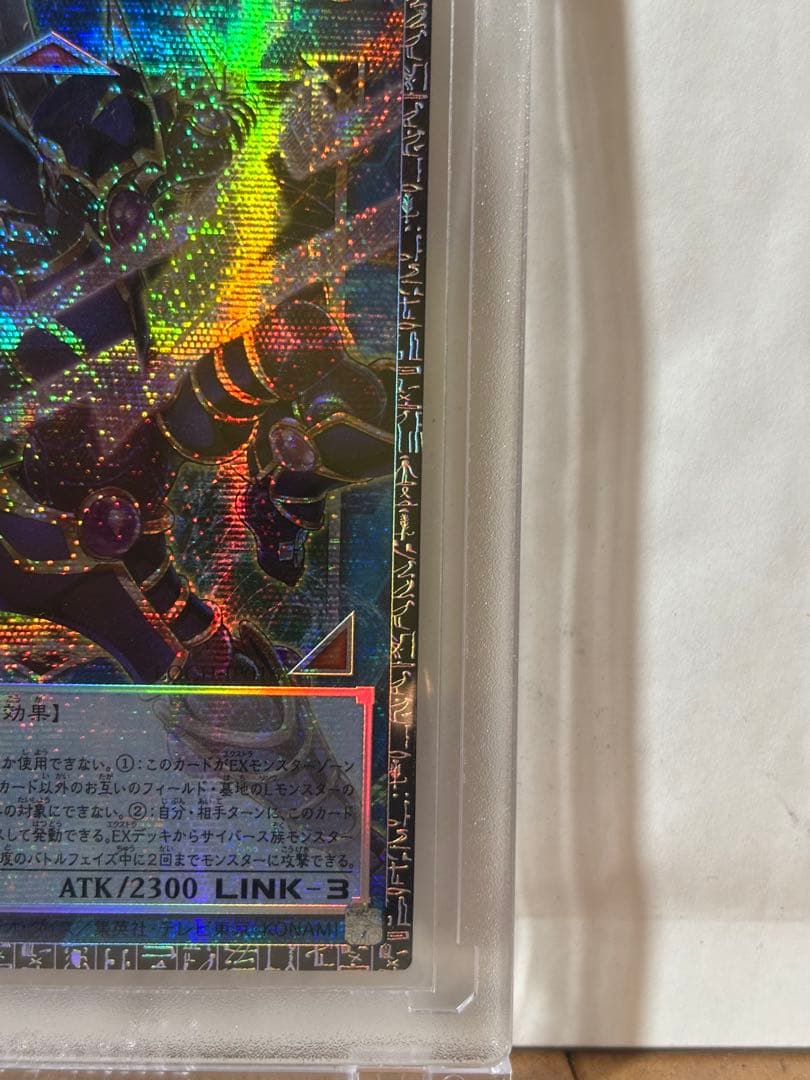 遊戯王OCG ゴッド・ネオス・フュージョン グランドマスターレア