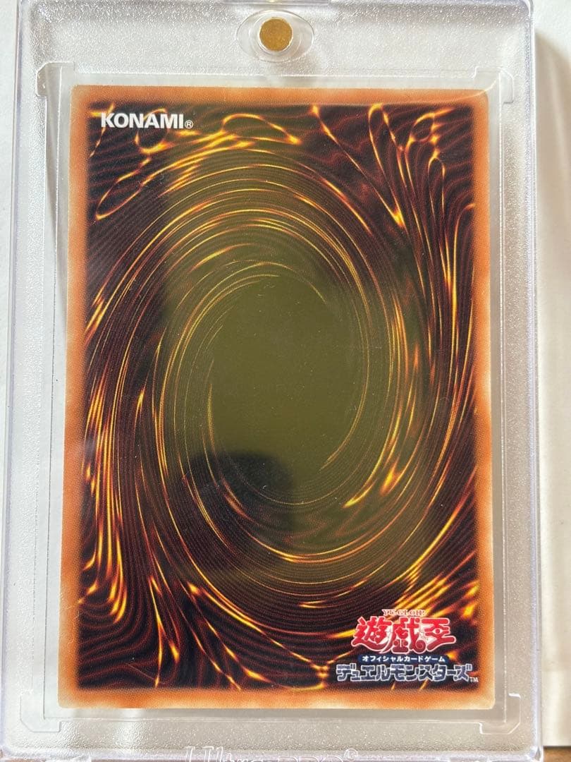 遊戯王OCG ゴッド・ネオス・フュージョン グランドマスターレア