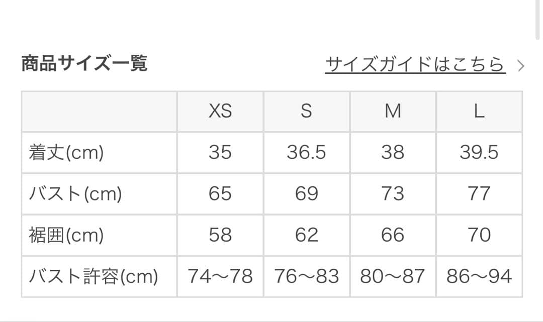 【SUKALA】　ベーシッククロスロゴブラトップペールイエロー　L 新品