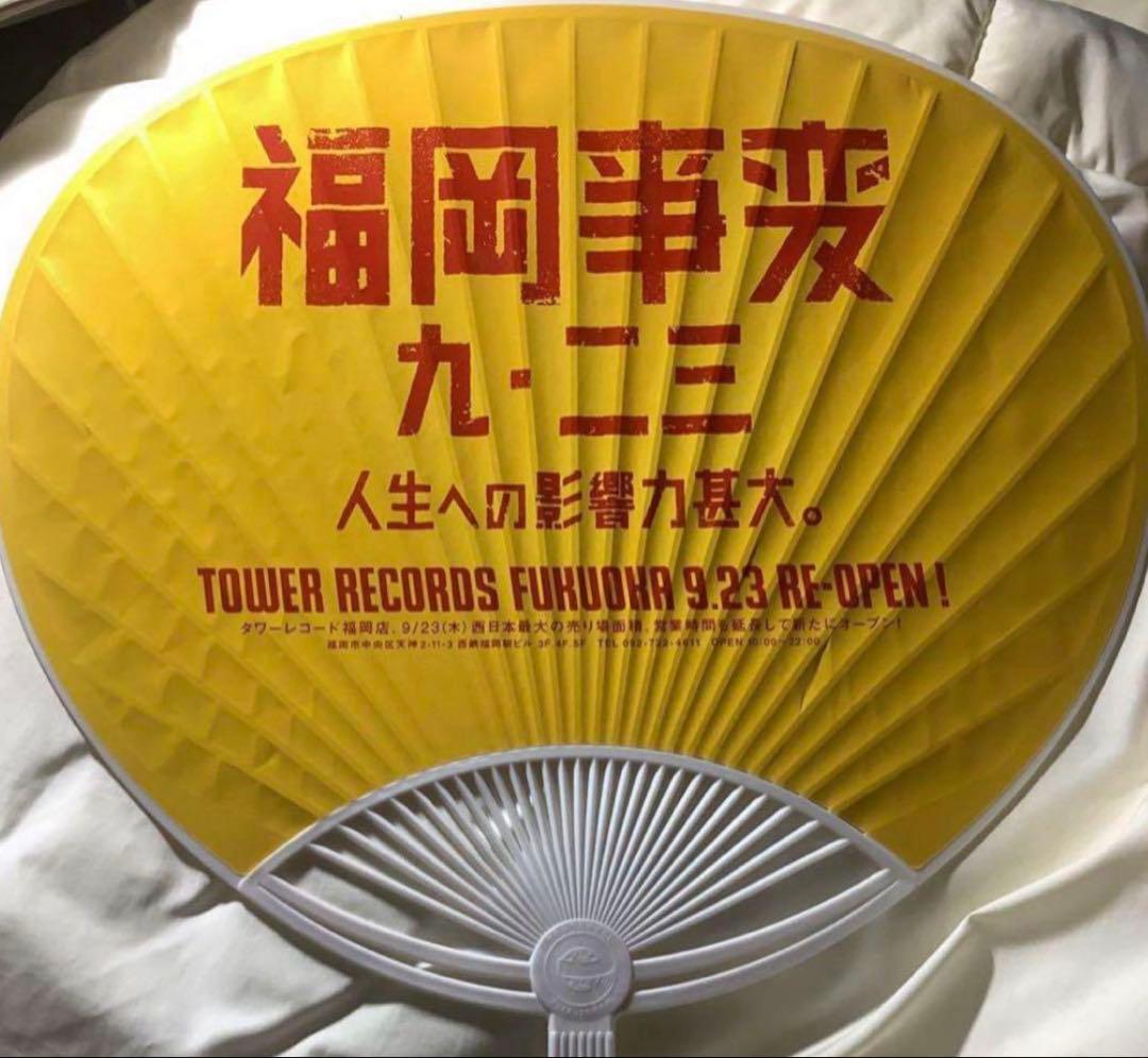 【非売品】椎名林檎　タワーレコード福岡 福岡事変セット　東京事変