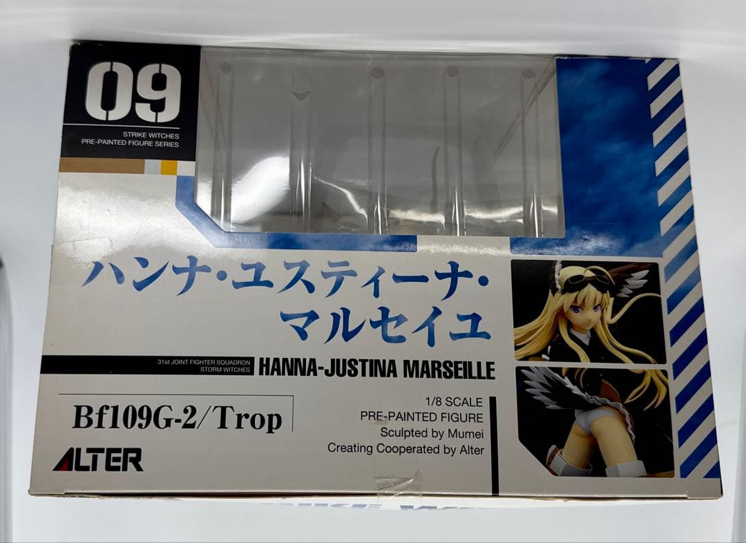 アルター　ALTER STRIKE WITCHES ハルトマン
