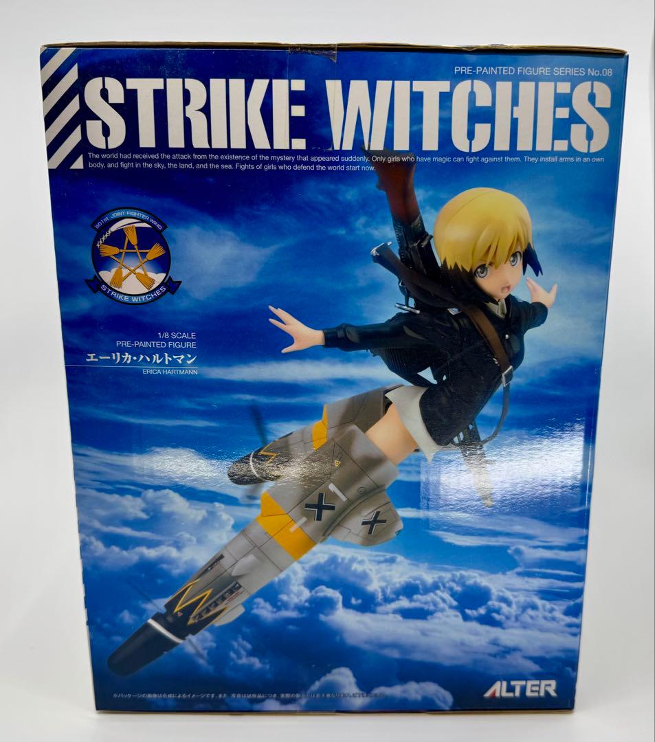 アルター　ALTER STRIKE WITCHES ハルトマン