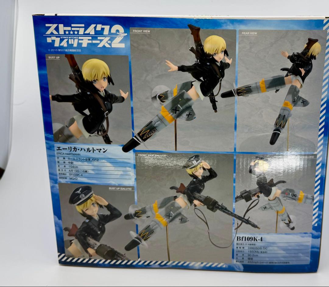 アルター　ALTER STRIKE WITCHES ハルトマン