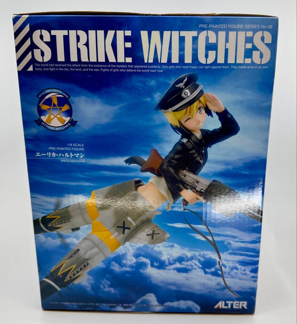 アルター　ALTER STRIKE WITCHES ハルトマン