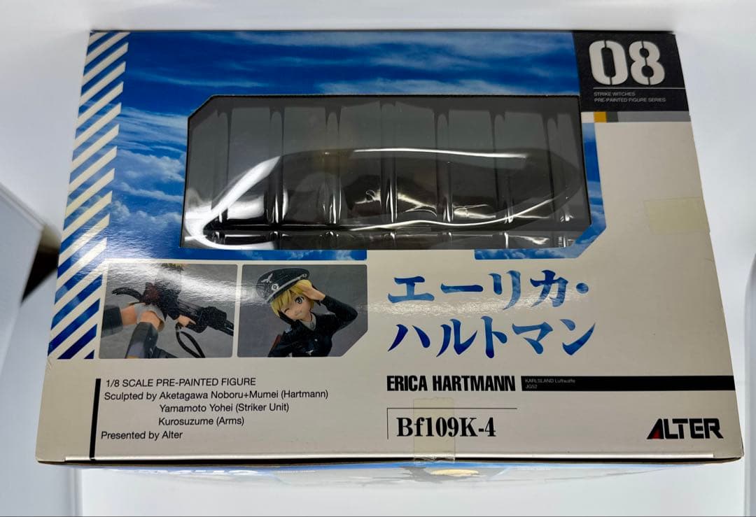 アルター　ALTER STRIKE WITCHES ハルトマン