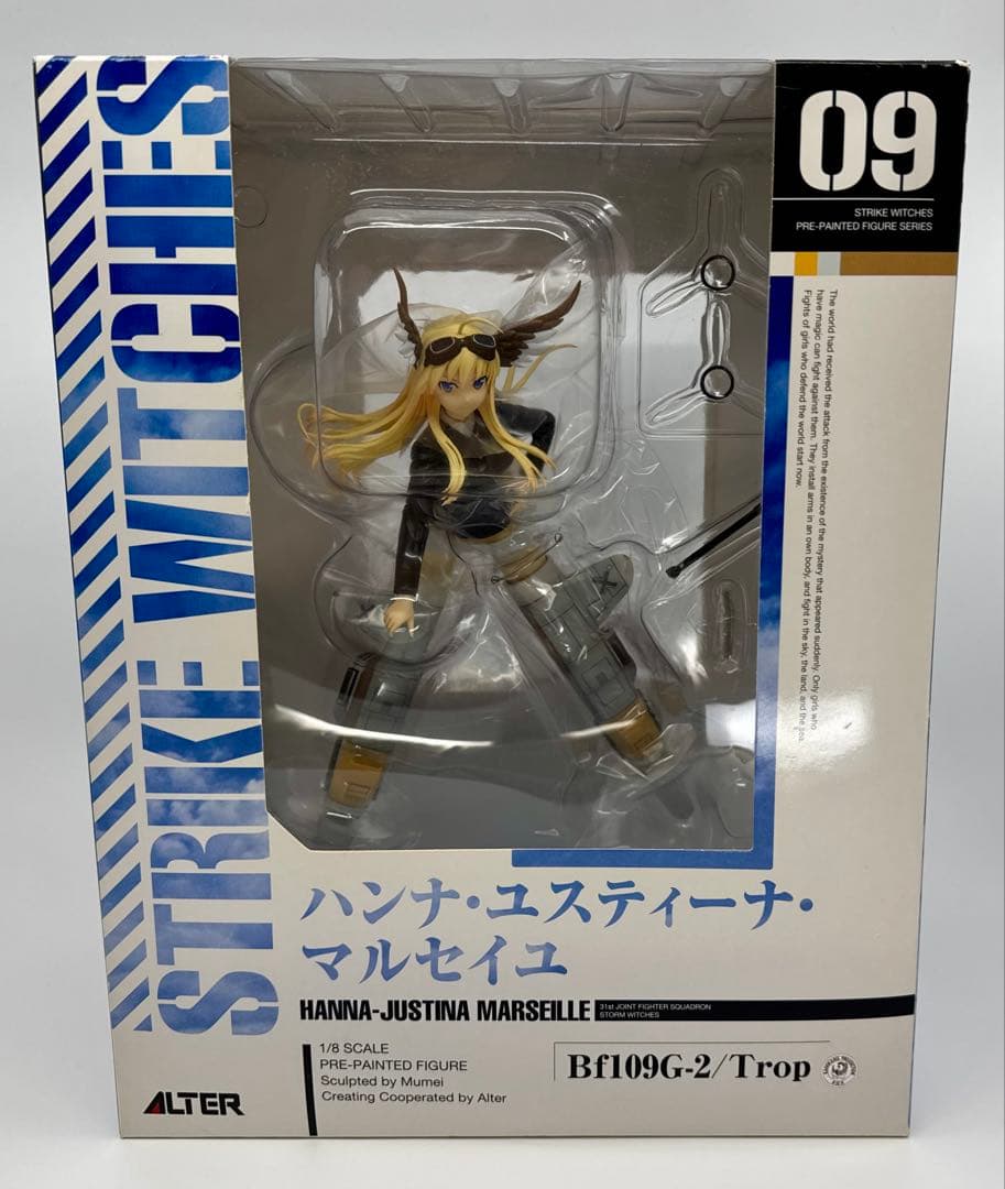 アルター　ALTER STRIKE WITCHES ハルトマン
