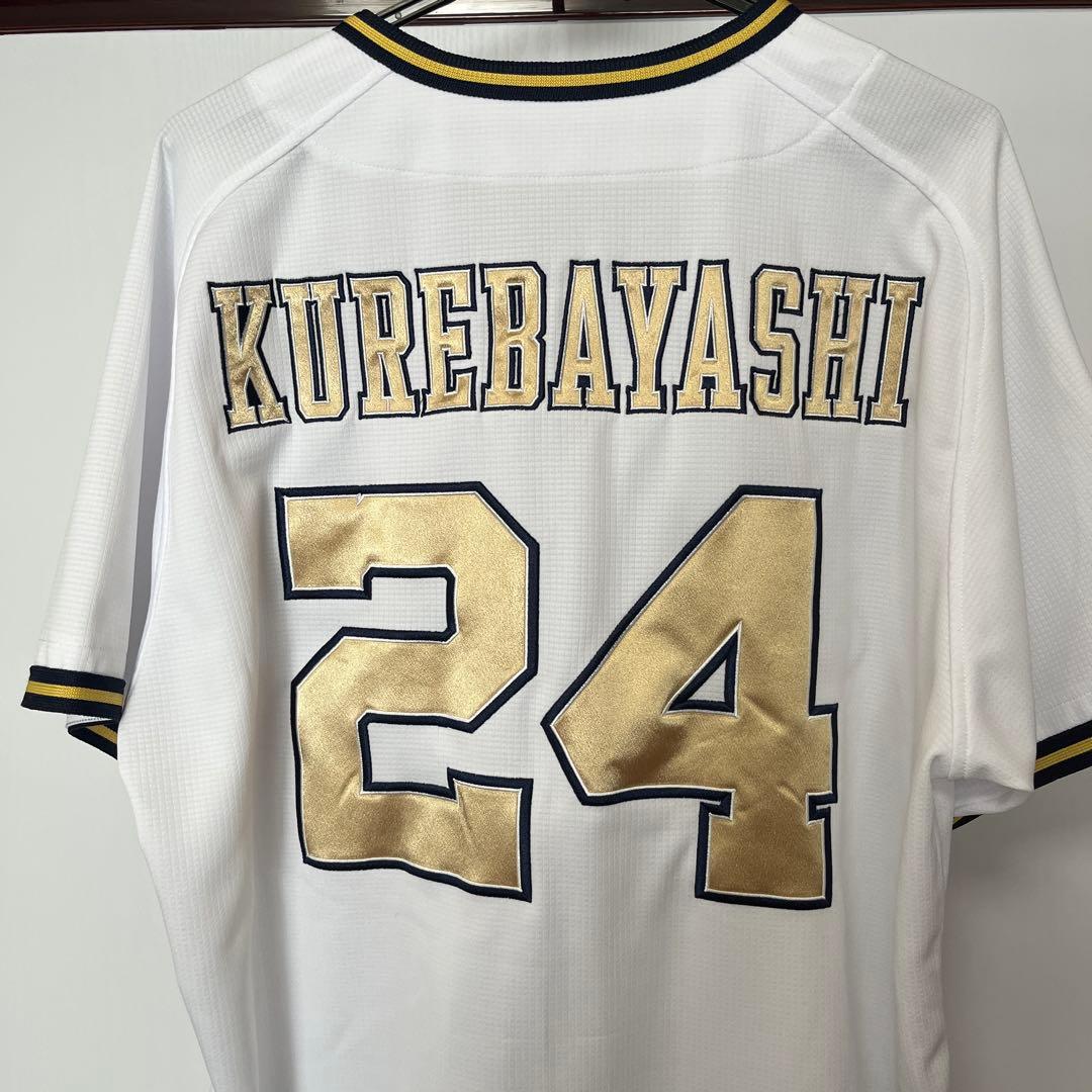 オリックスバファローズ　紅林24 ユニフォーム