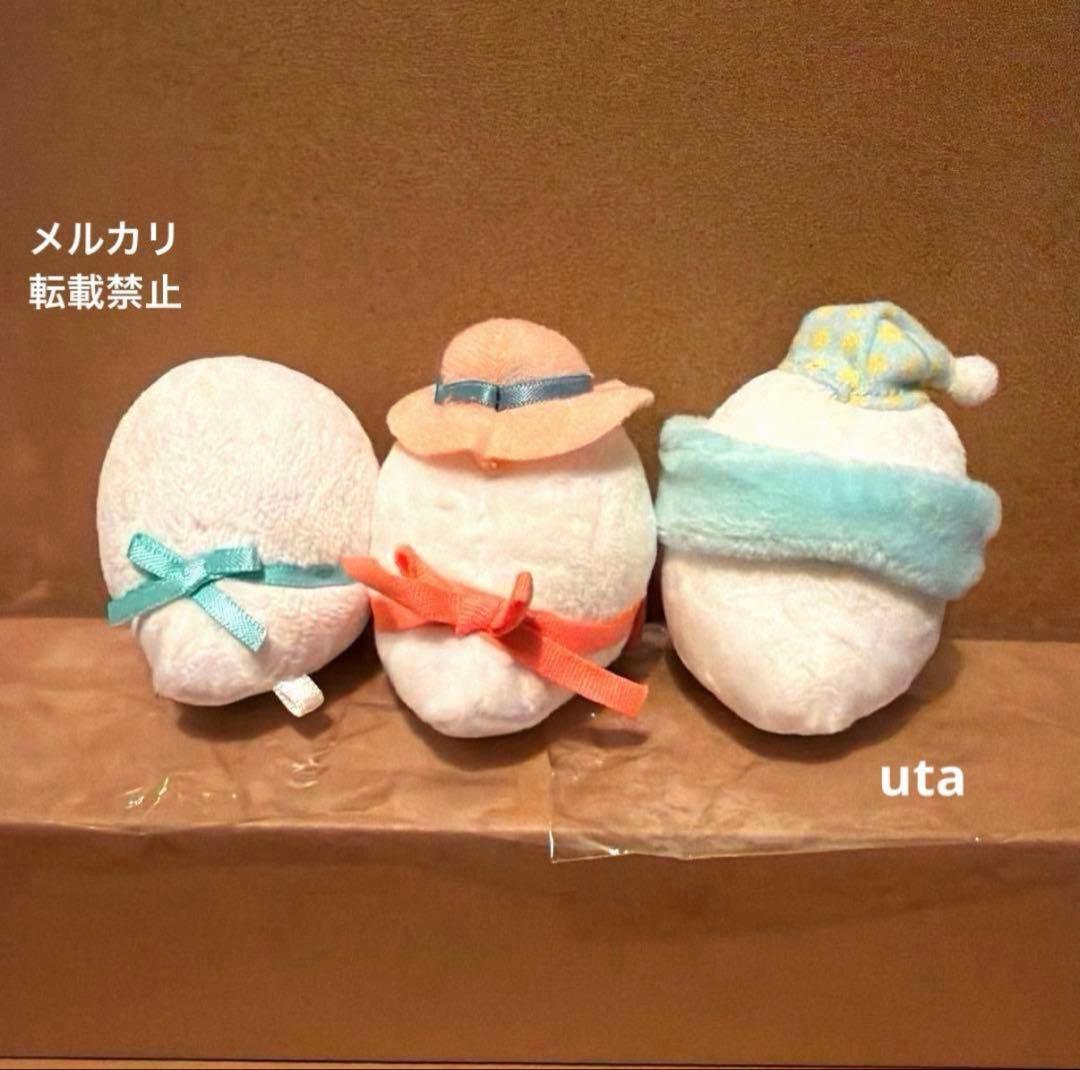 【レア・限定品】＊すみっコぐらし　てのりぬいぐるみ（おばけ）計3点
