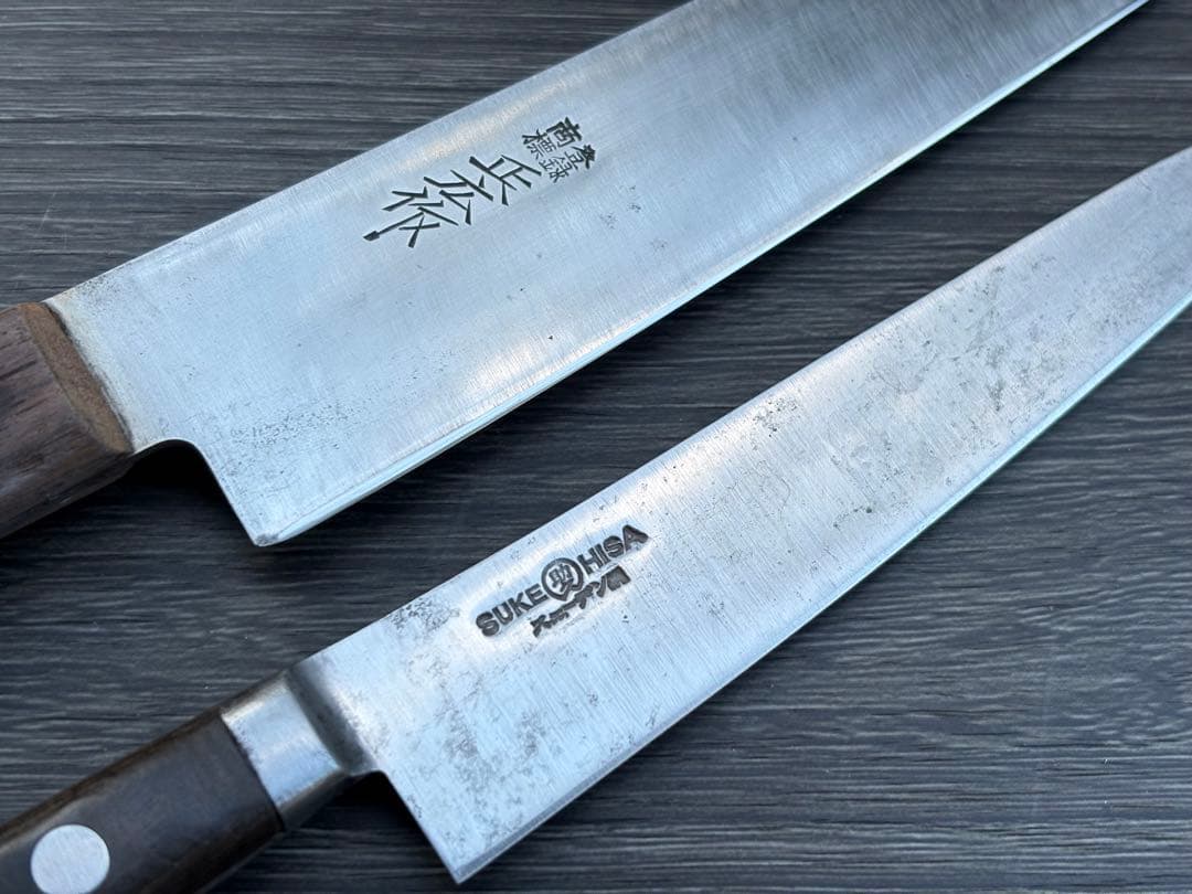 正広 日本鋼 牛刀 210mm 助久 スウェーデン鋼 ペティ 150mm
