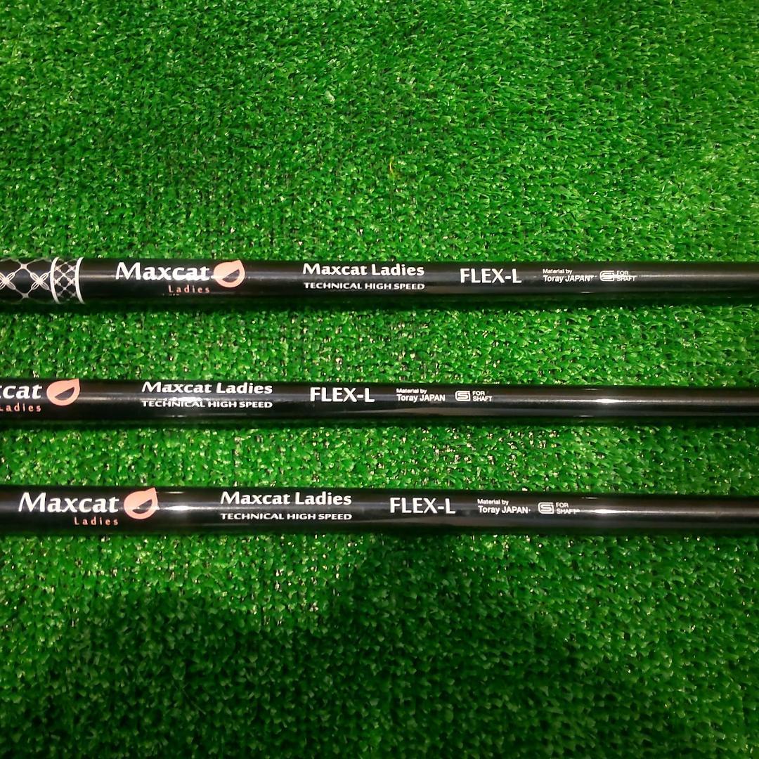 ★初心者オススメ★ Maxcat レディース ゴルフクラブセット 右 9本セット
