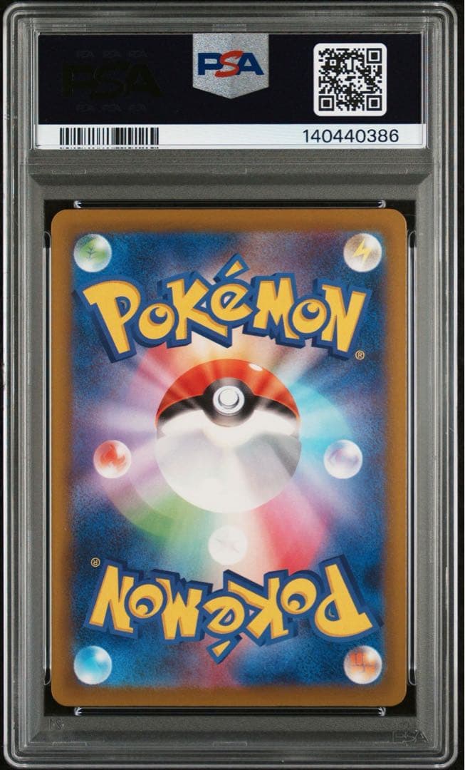 【PSA10】ポケモンカード　中国語　箔押し　エラー　メガユキメノコex MA