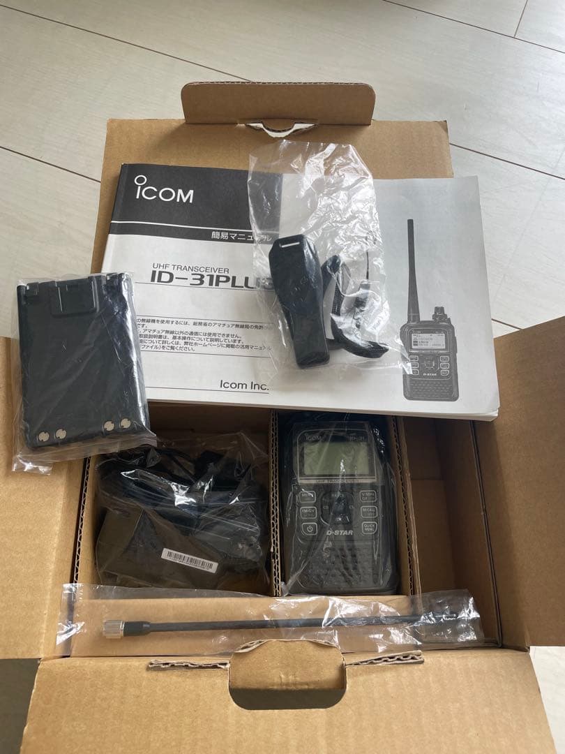 ICOM アマチュア無線ハンディ機　ID-31PLUS