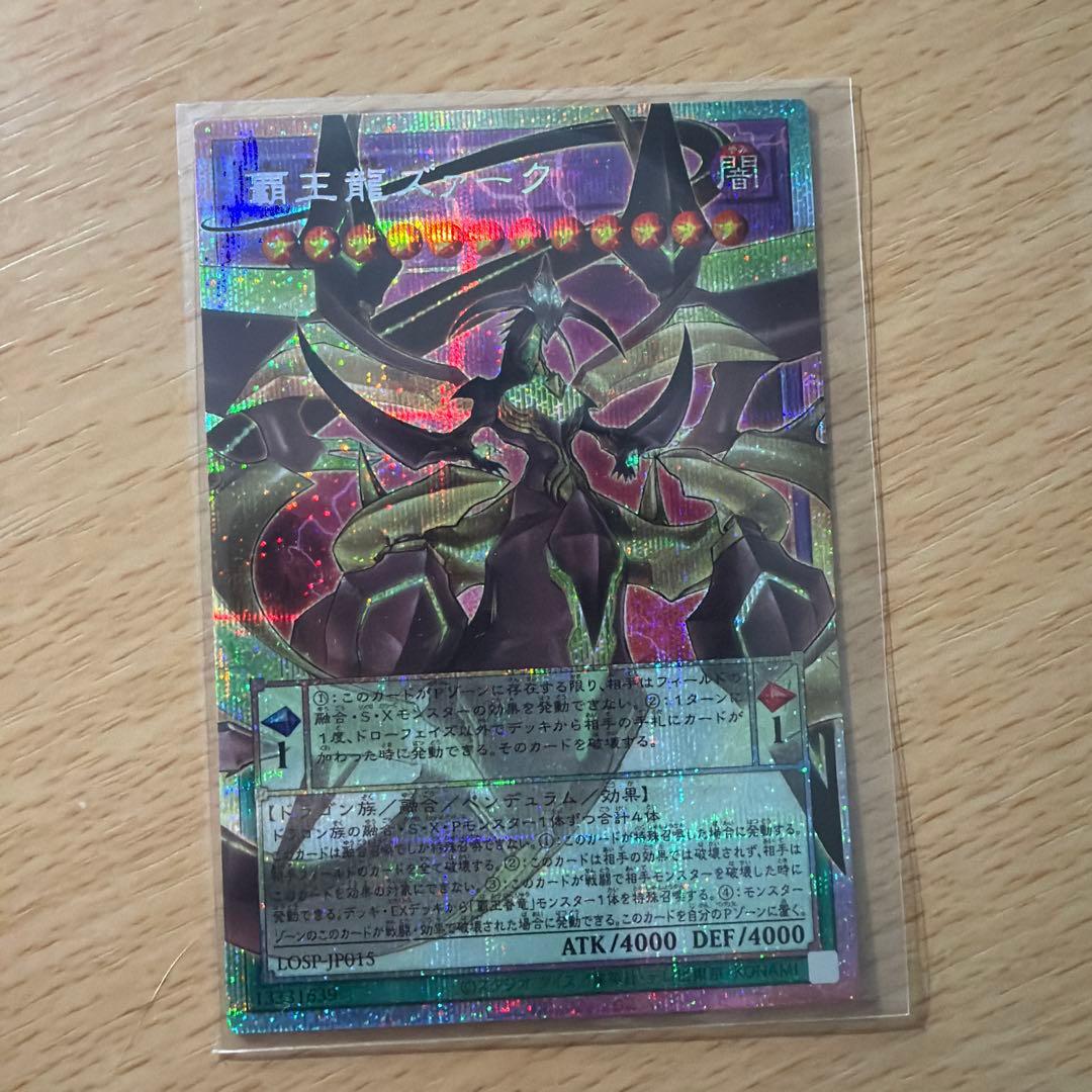 遊戯王　白銀の城の召使いアリアンナ等 カードセット 5枚