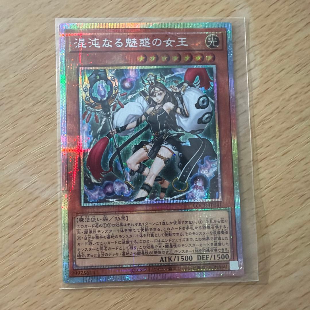 遊戯王　白銀の城の召使いアリアンナ等 カードセット 5枚