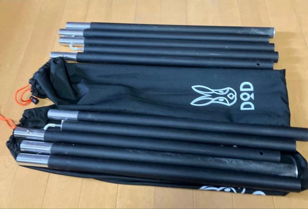 DOD ビックタープポール　250センチ　2個
