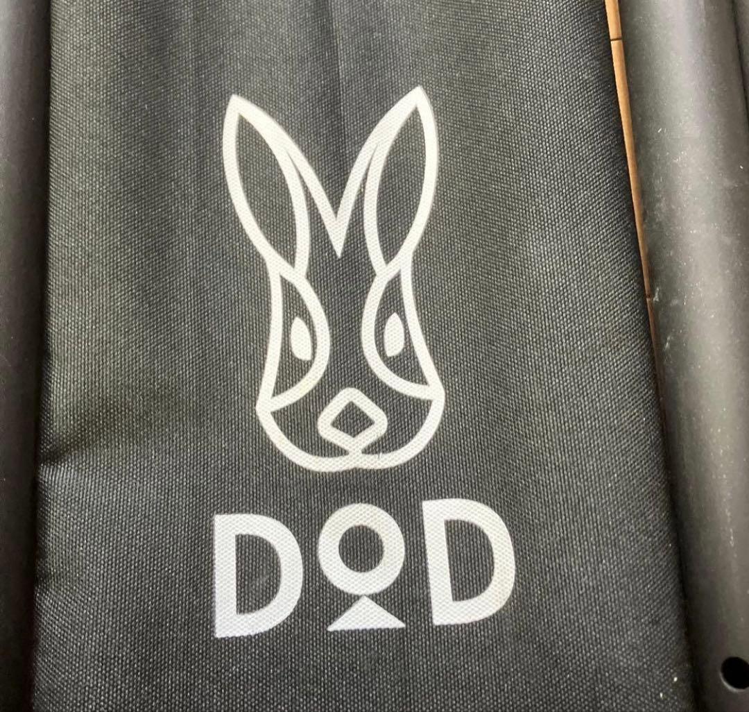 DOD ビックタープポール　250センチ　2個