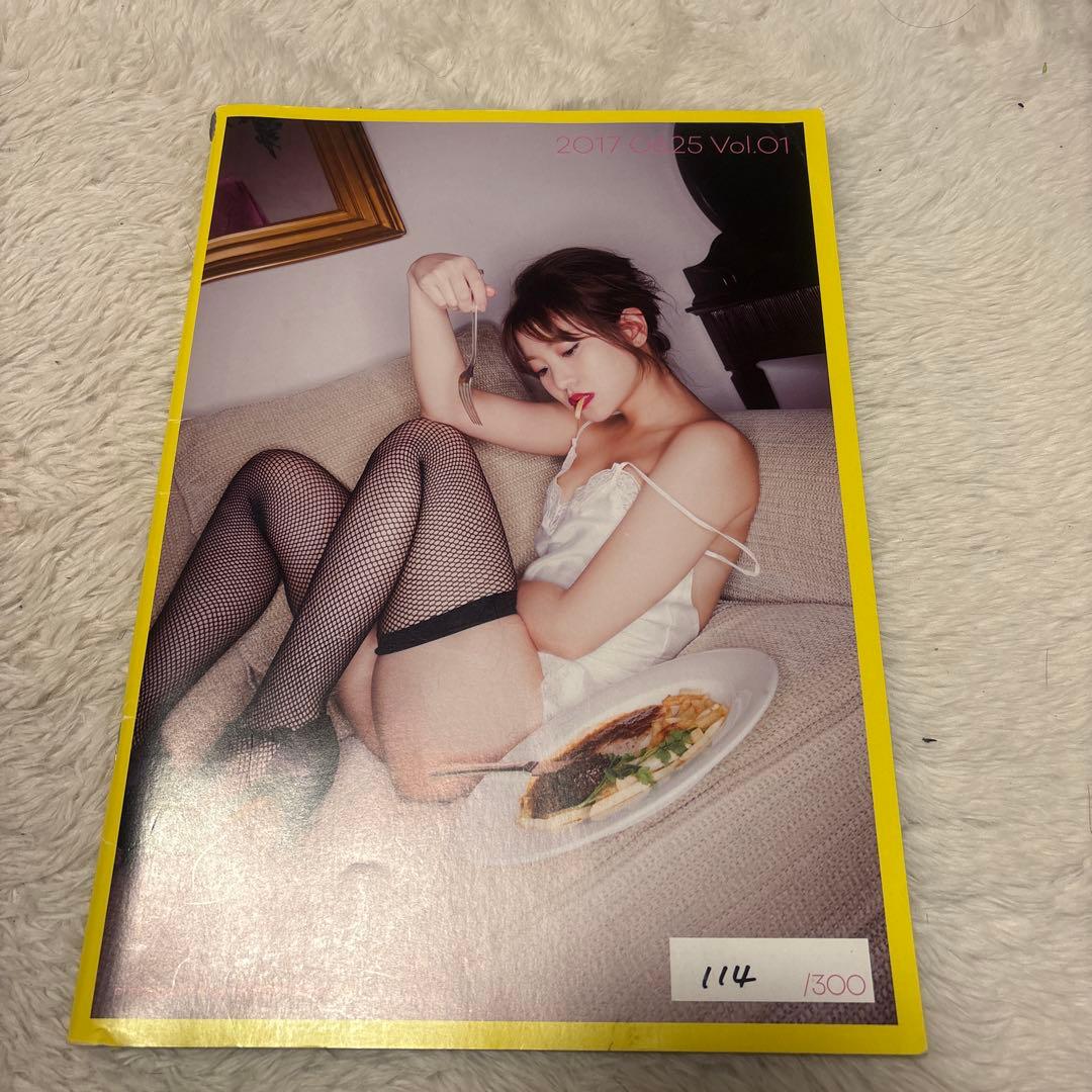 永尾まりや 写真集 非売品