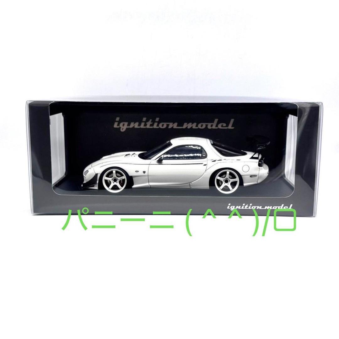 1/18 IGモデル マツダ RX-7 FD3S FEED ホワイト 2044