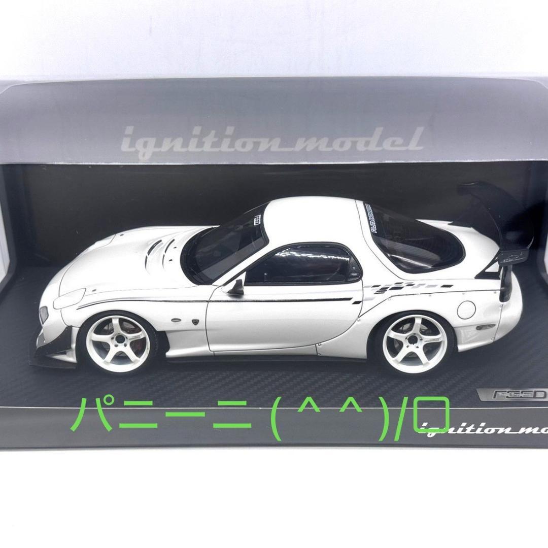 1/18 IGモデル マツダ RX-7 FD3S FEED ホワイト 2044