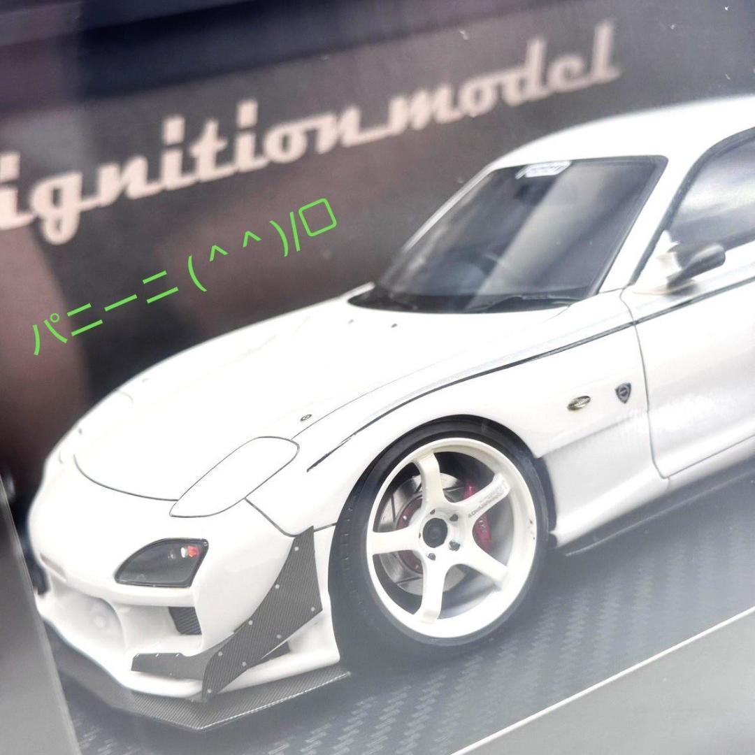 1/18 IGモデル マツダ RX-7 FD3S FEED ホワイト 2044