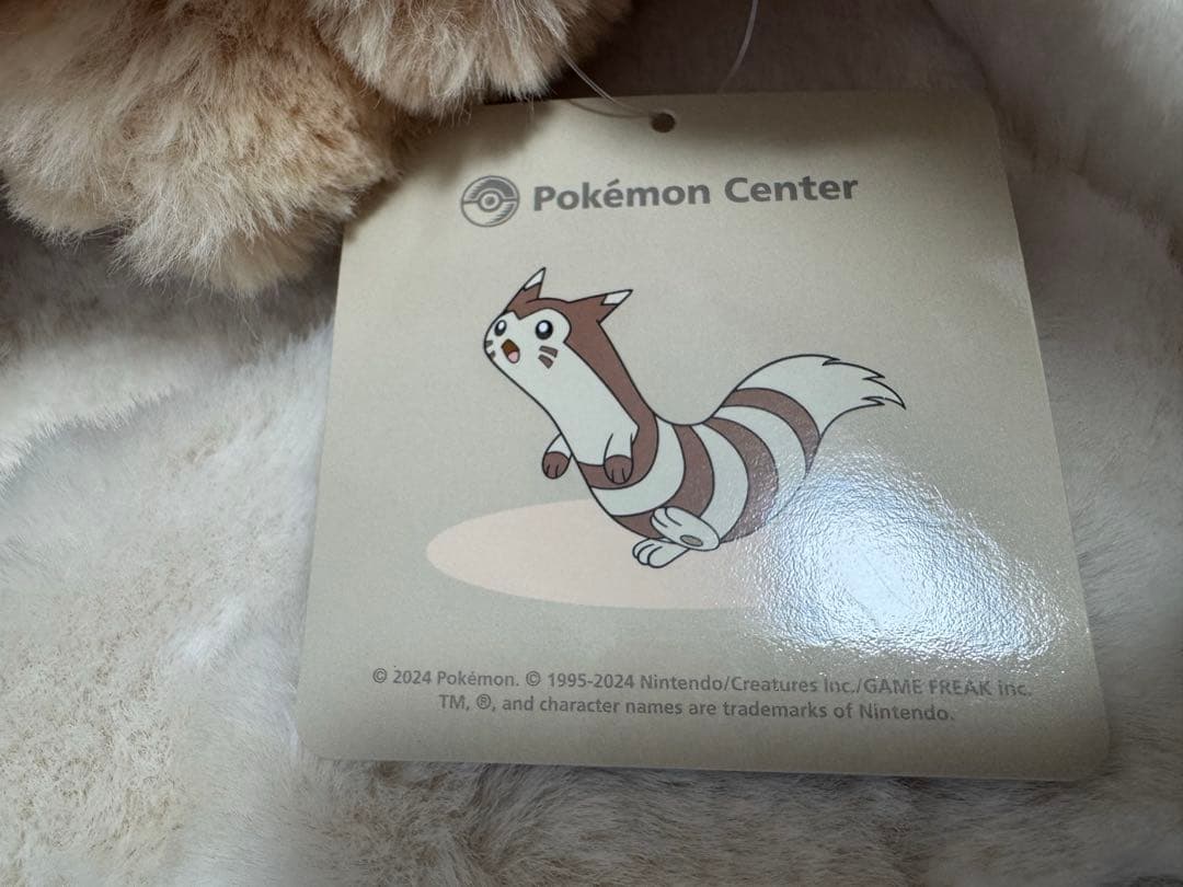 【　新品　未使用　】マフラー　オオタチ　ポケモン　 ポケモンセンター
