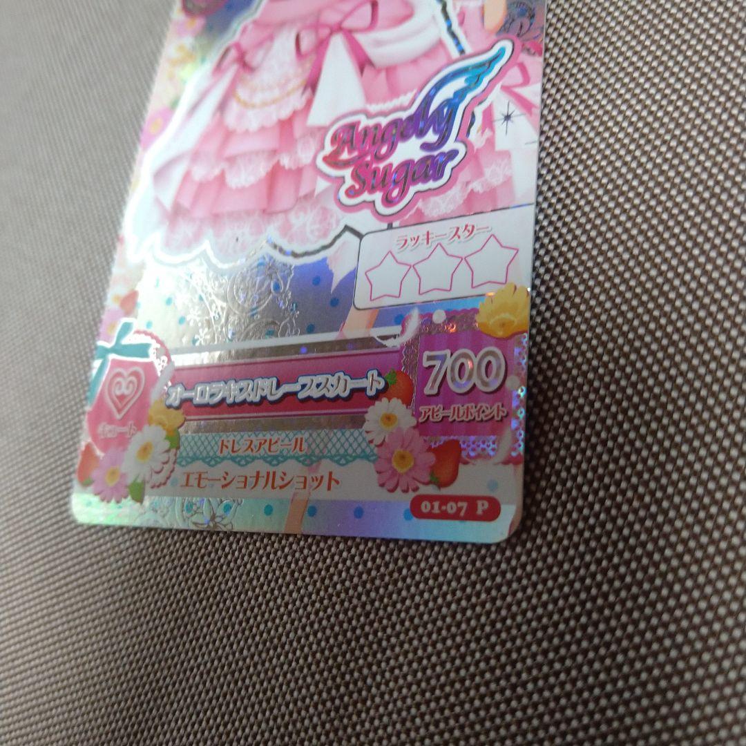 オーロラキスドレープスカート