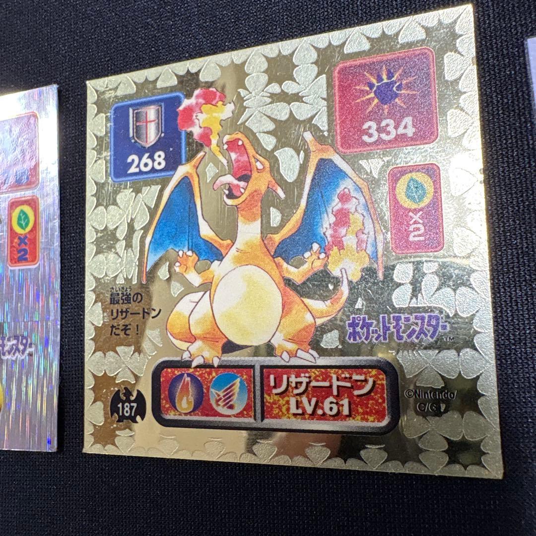 ポケモン 最強シール烈伝 リザードン （リザードンマーク、ピカチュウマーク）