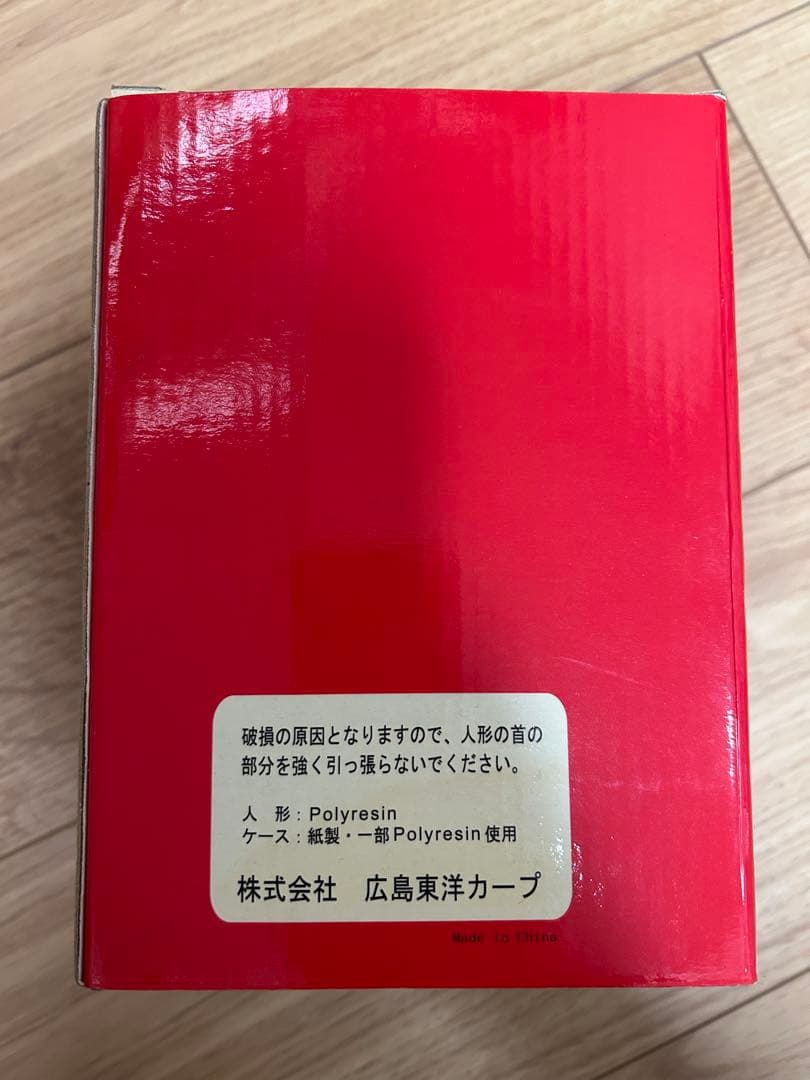 広島東洋カープ プレイヤーズ首振り人形 9緒方