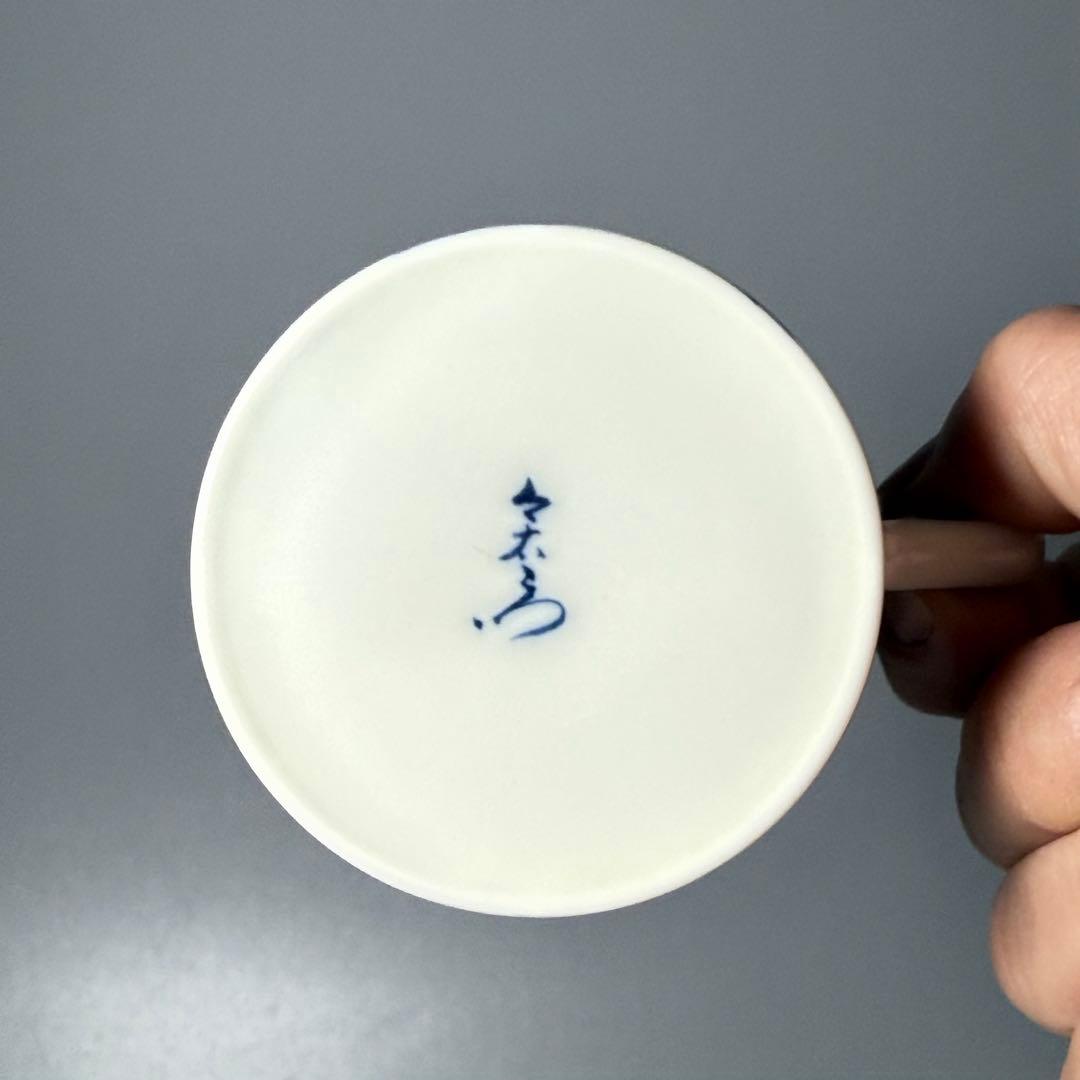 人間国宝　十三代　今泉　今右衛門　錦　万年文　カップ＆ソーサー　ペア　箱　本物