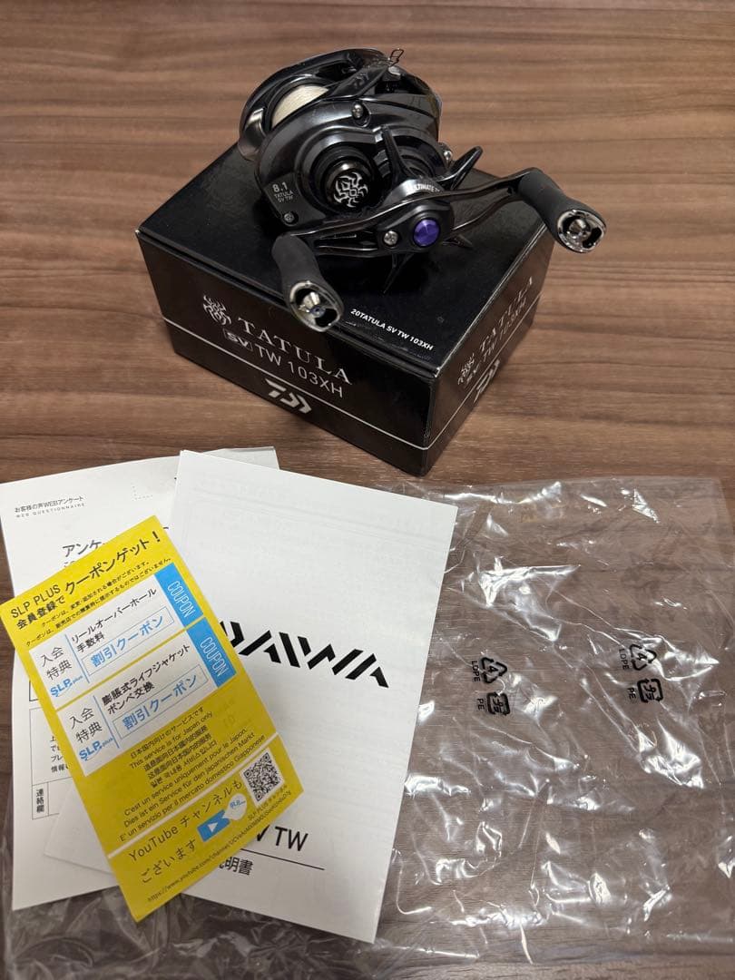 DAIWA TATULA SV TW 103XH ベイトリール