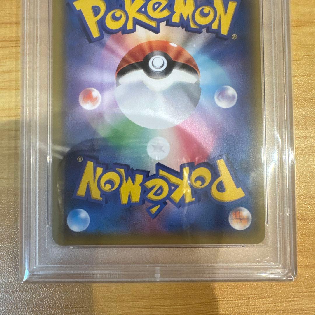 ポケモンカード メイ SR PSA10 美品 ドリームリーグ