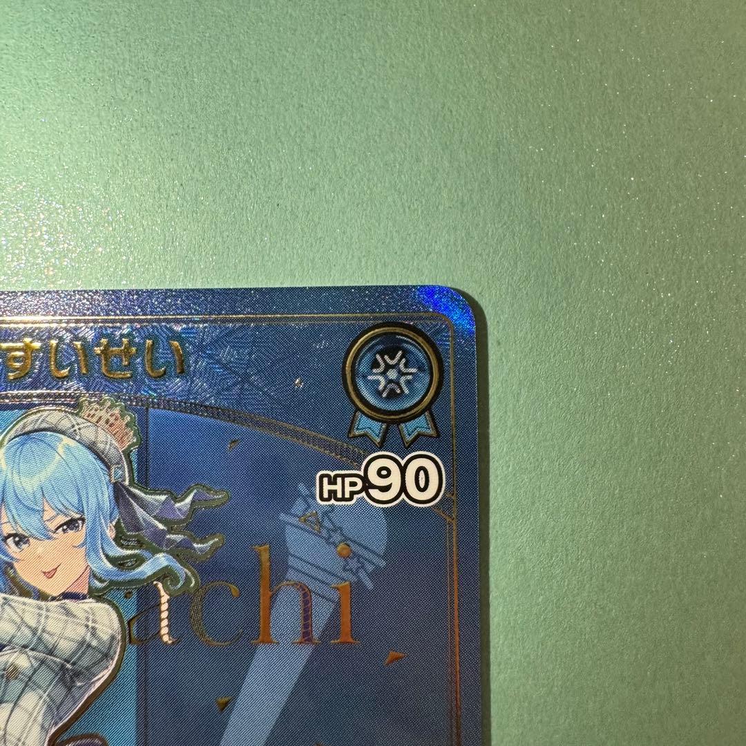 ホロライブカードゲーム 星街すいせい HR エンチャントレガリア 美品