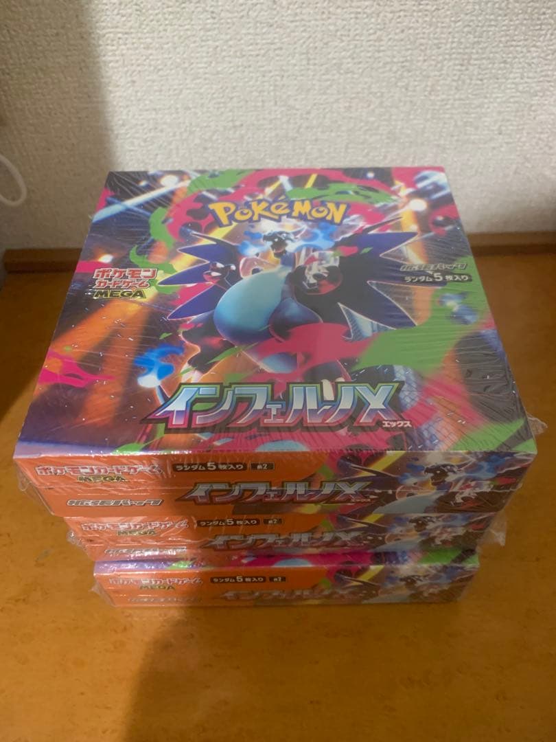 ミカルゲカードと未開封トレーディングカード3パック