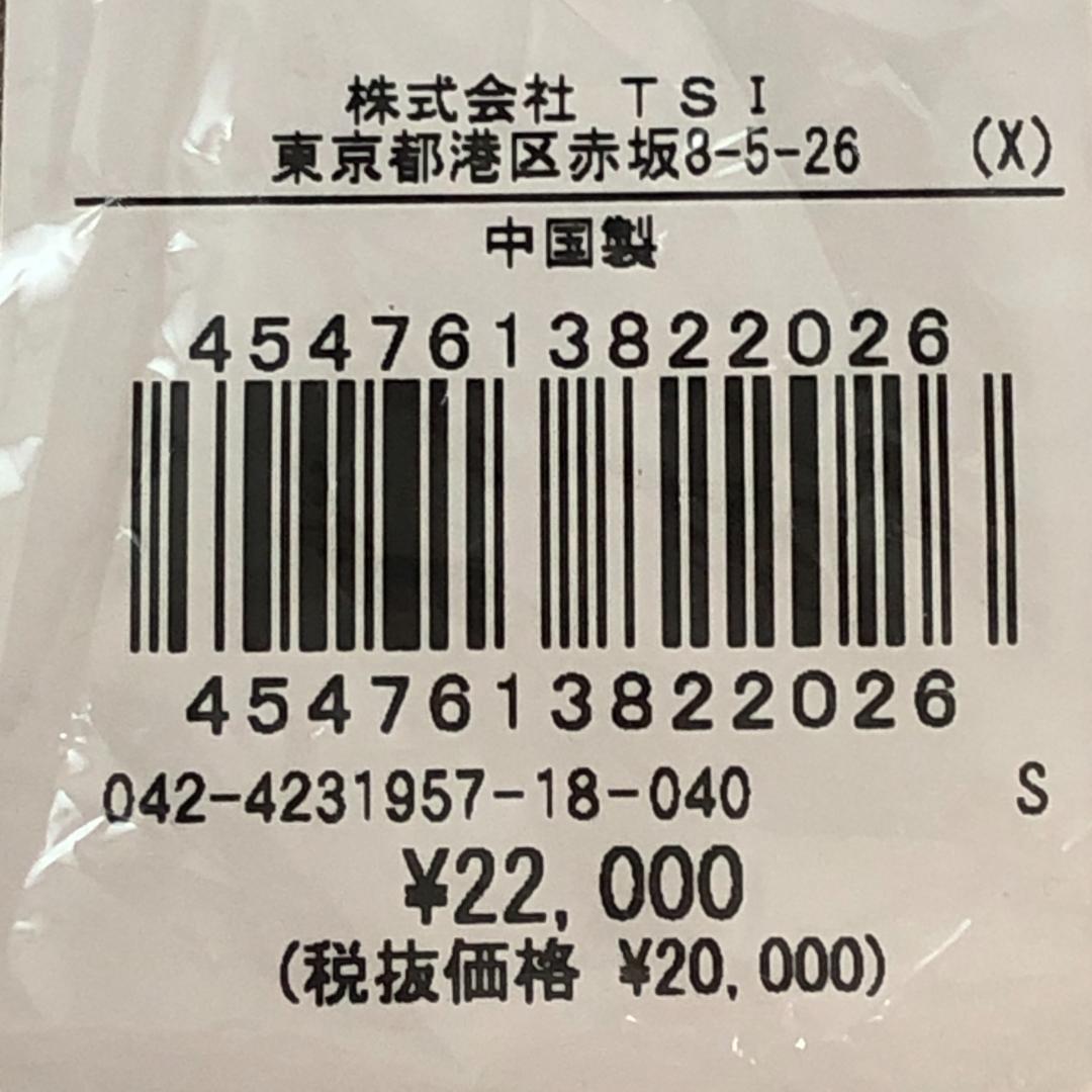 セントアンドリュース　ロングパンツ　メンズ　S【新品】ゴルフ　ウェア　ズボン