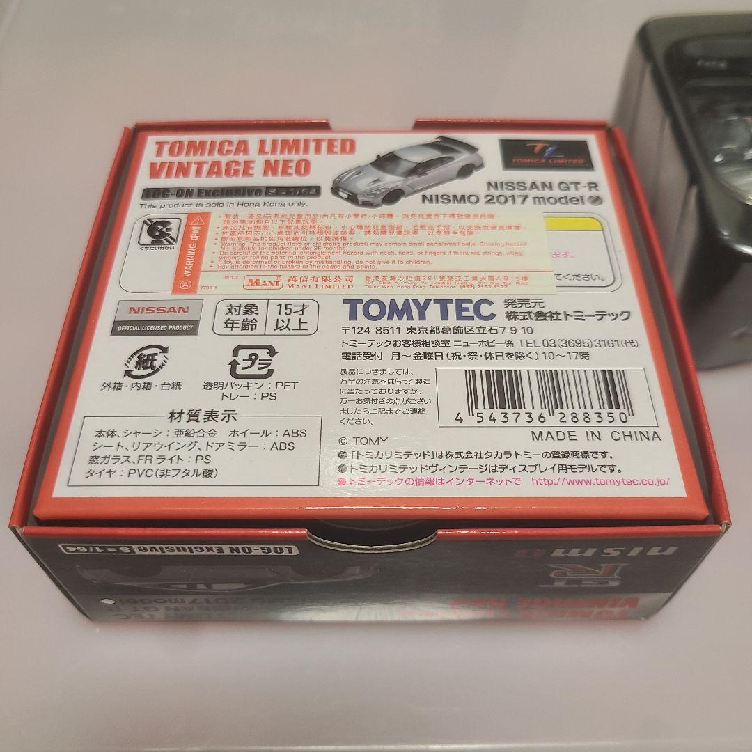 海外限定　トミカリミテッドヴィンテージネオ GT-R NISMO log-on