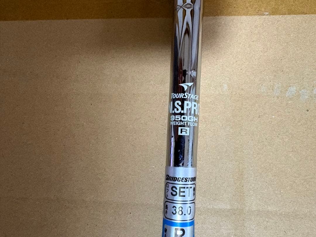 ツアーステージ X-BLADEGRフォージドアイアン5-S NS950R 8本