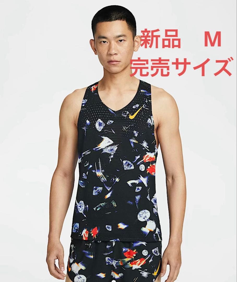 新品　M ナイキ　エアロスイフト タンクトップ シングレット Nike