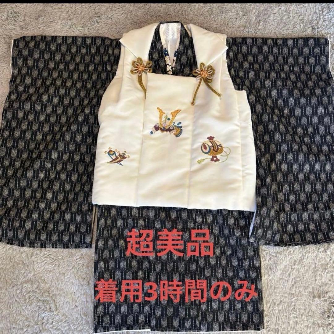 【超美品】七五三 着物セット 草履付き 3歳　男の子　被布