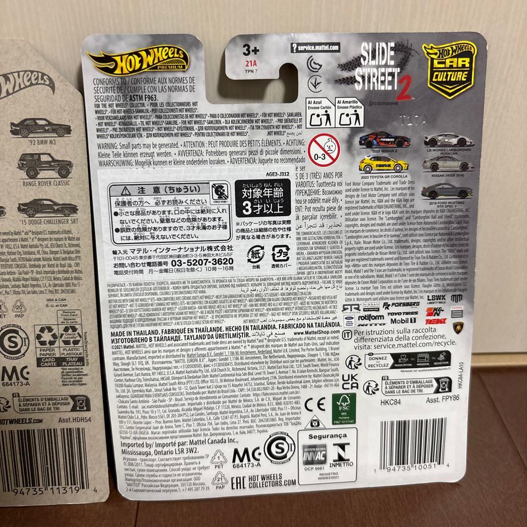 ミニカー Hot Wheels 55 Land Rover & Lamborghini
