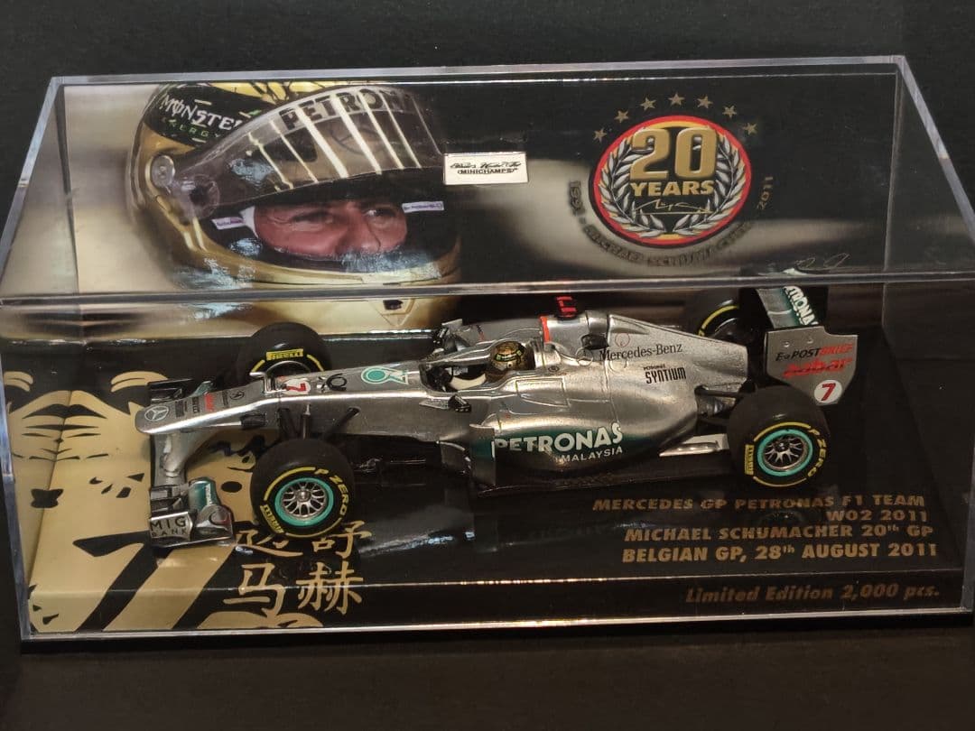 1/43 PMA メルセデス W02 M.シューマッハ2011 ベルギーGP
