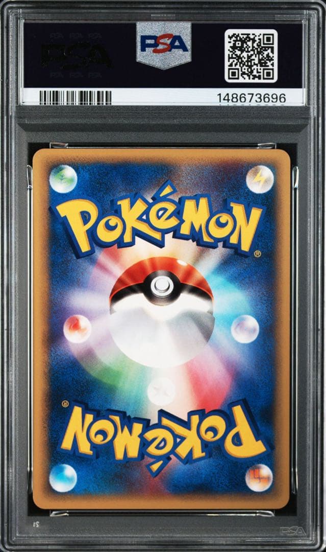 ポケモンカード カリンのギャロップ psa10